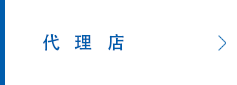 安立計(jì)器製品の校正 