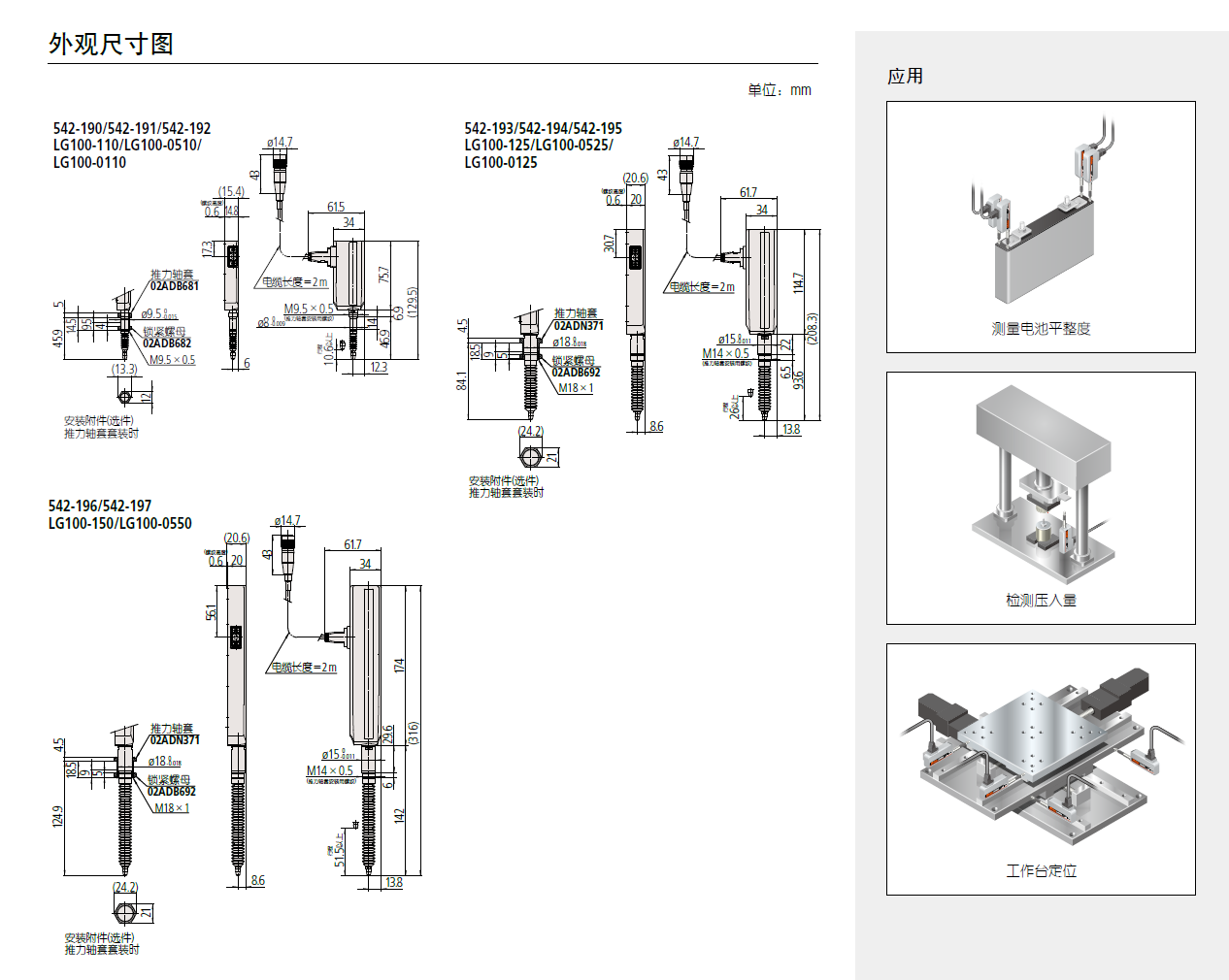 202307142ebcaf2428fb33cd2d8e54806de920ed.png