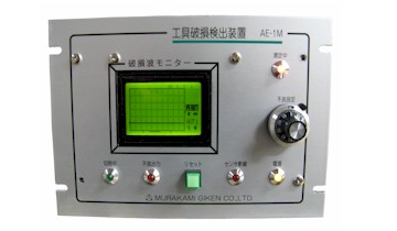 AE型刀具破損（切屑）檢測裝置“AE-1M”/帶監(jiān)視器