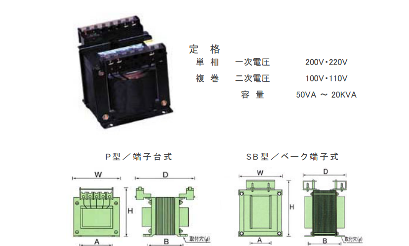 日本相原電機變壓器  YS-100E