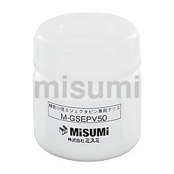 米思米潤滑劑 M-GSEPV50